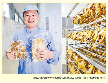 培植新農(nóng)人，激發(fā)新動(dòng)能！